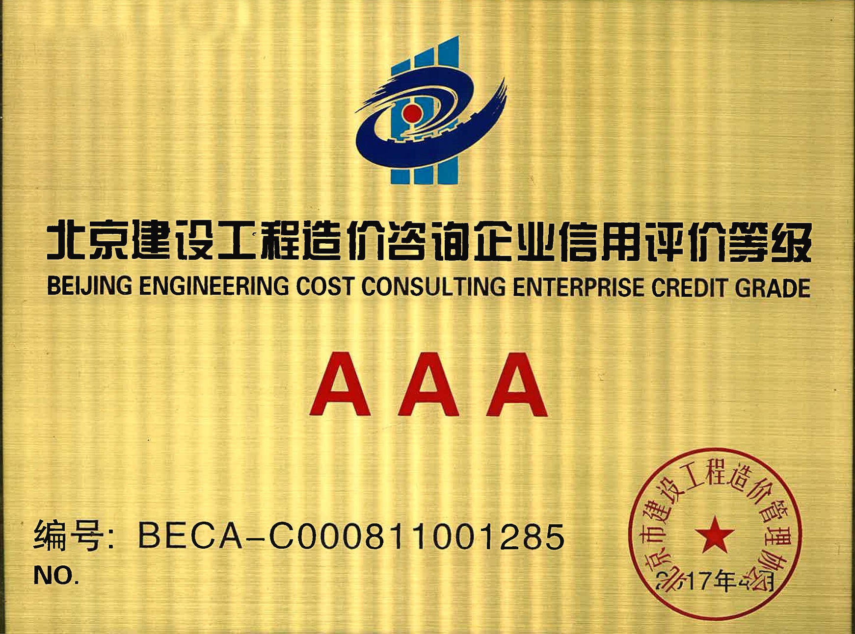 1544067211600116.jpg