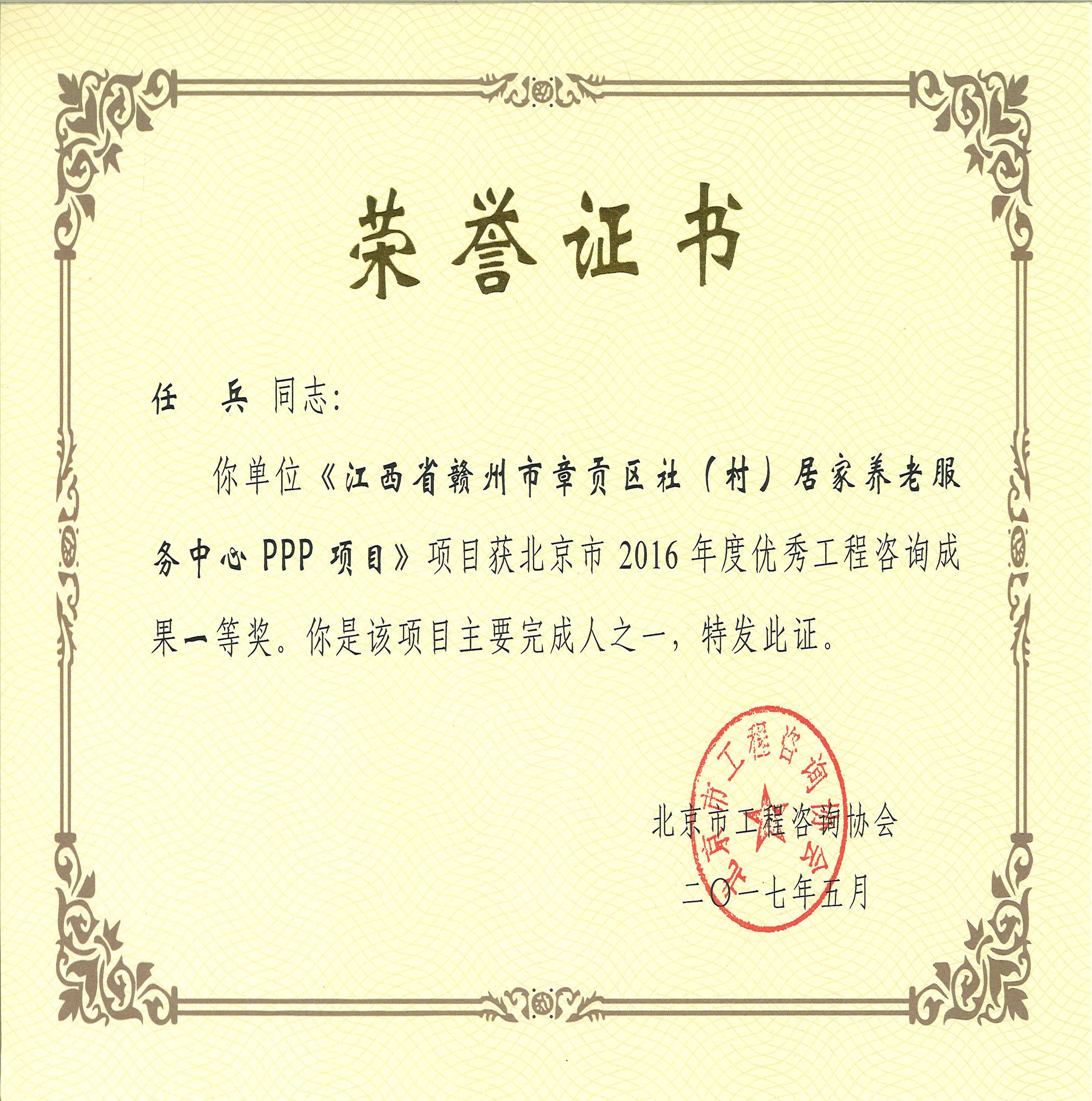 1544497883109930.jpg