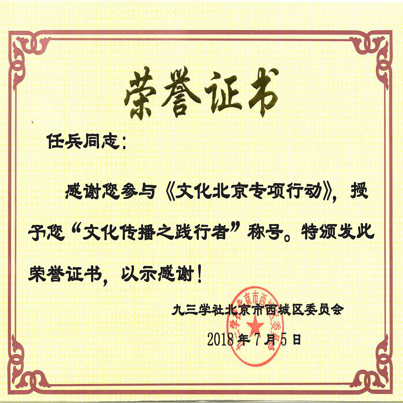 1545125449542702.jpg