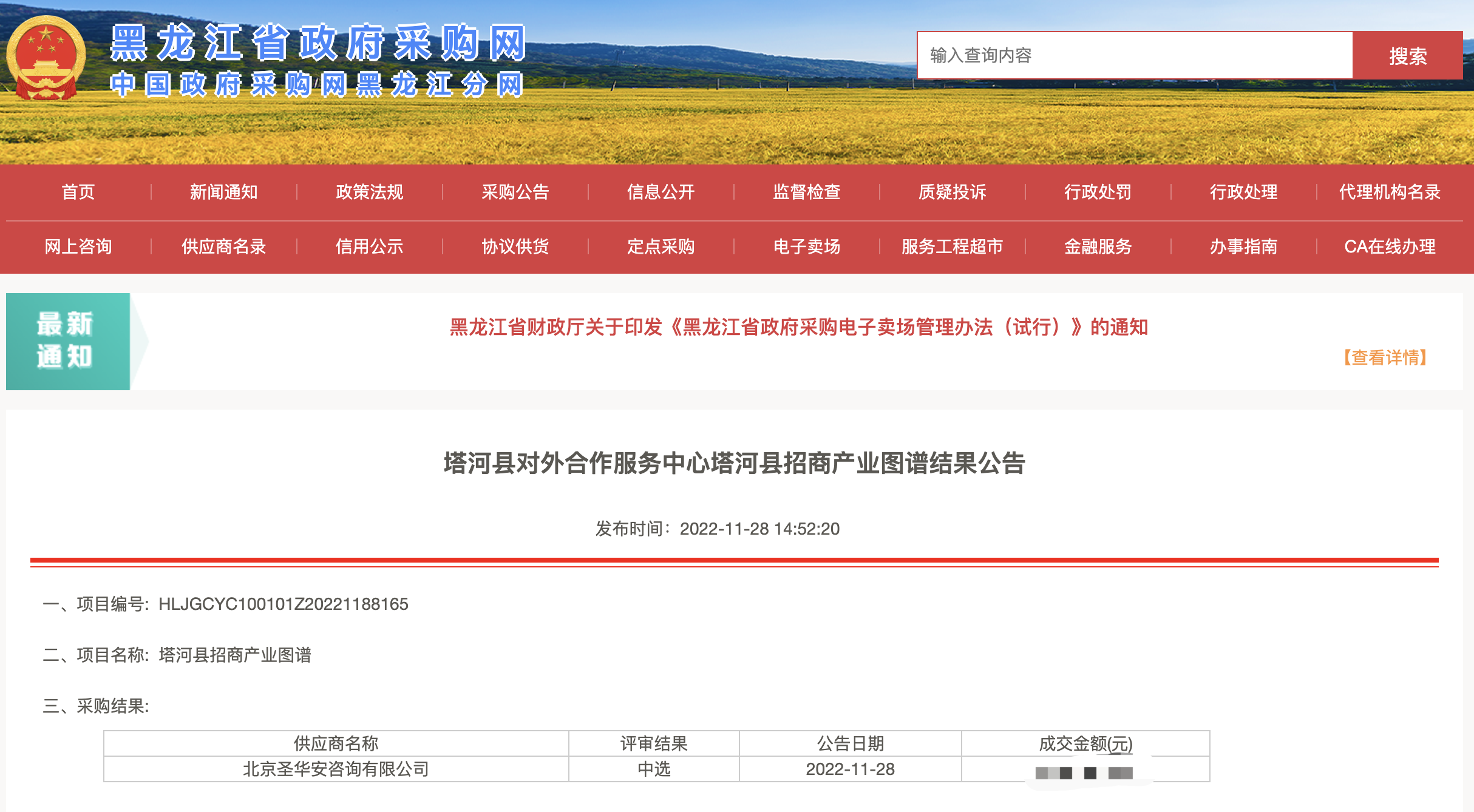 WX20221130-153439@2x.png