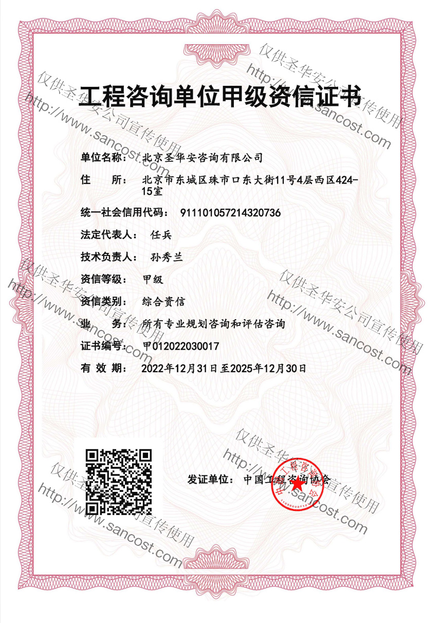 微信图片_20231102102944.jpg