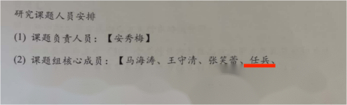 微信图片_20231106181740.png