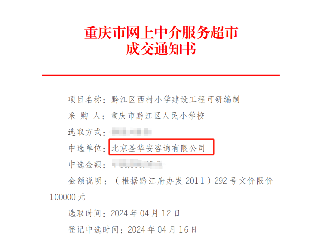 微信图片_20240419103105.png