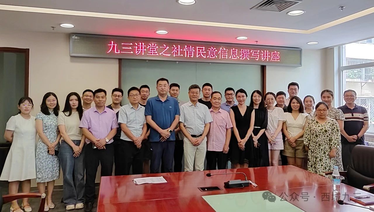 微信图片_20240627111319.jpg