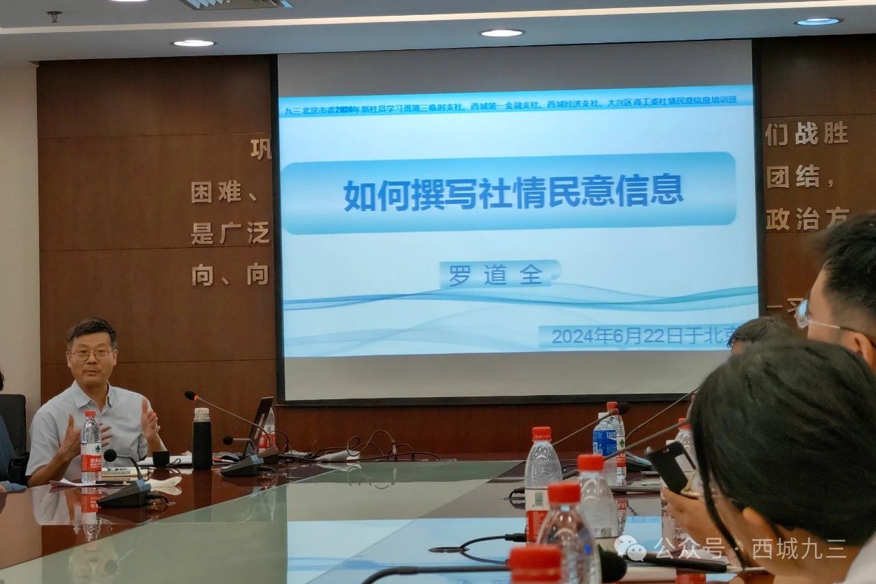 微信图片_20240627111340.jpg