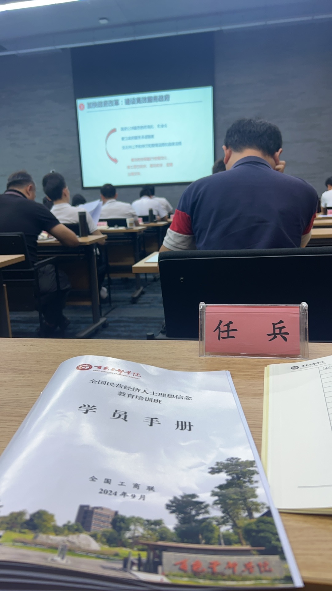 1728898631385053.jpg 微信图片_20240929095538.jpg