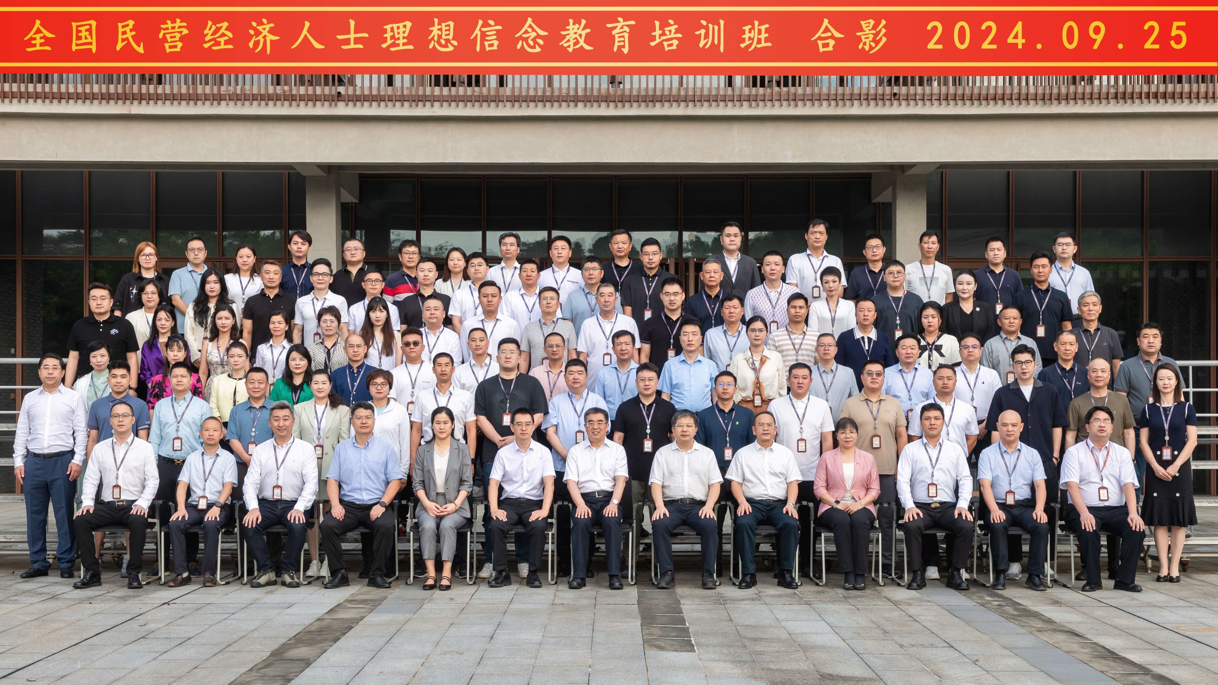 1728898686807888.jpg 微信图片_20240929095533(1).jpg