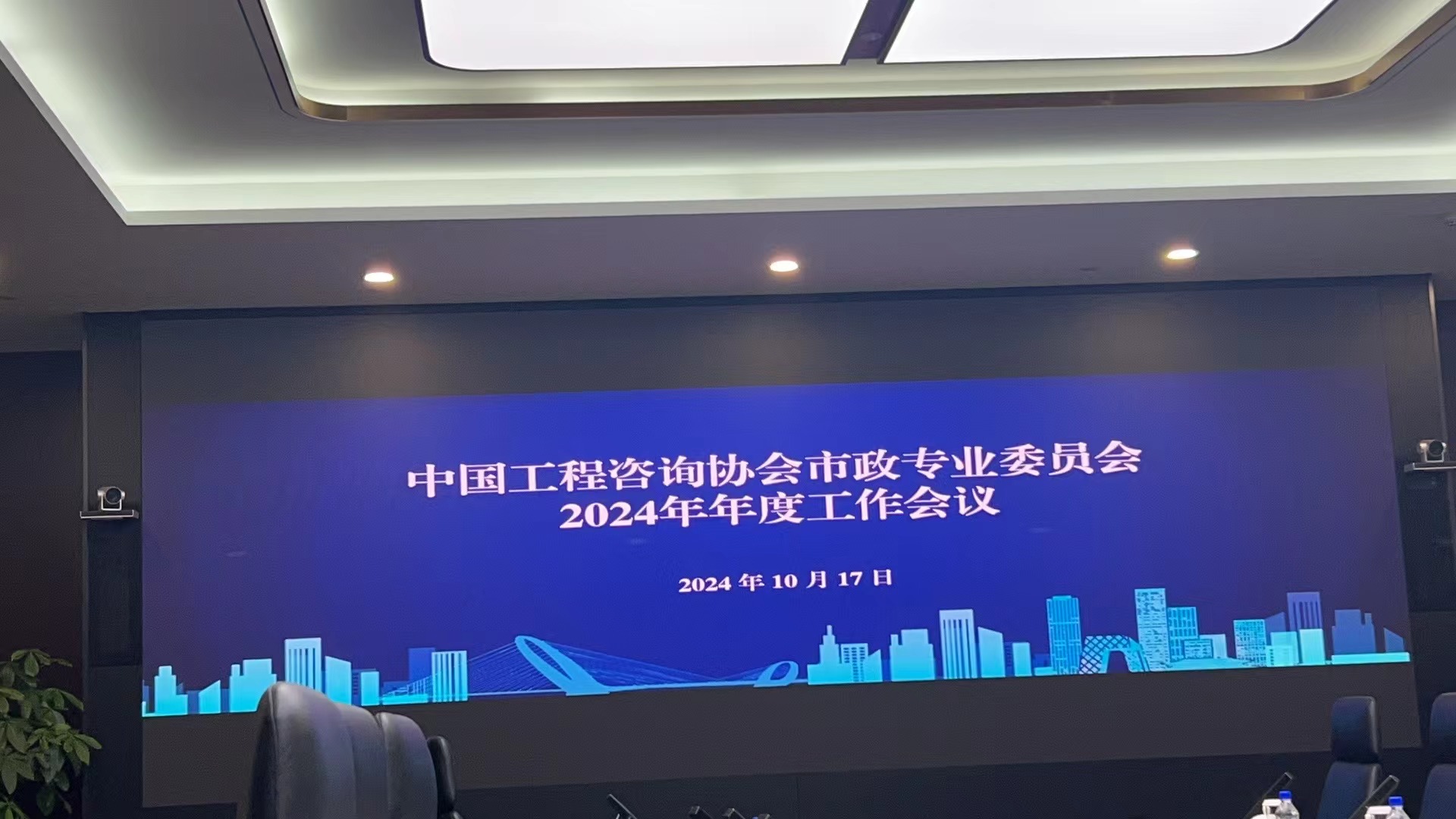1731291989235024.jpg 微信图片_20241017105335.jpg