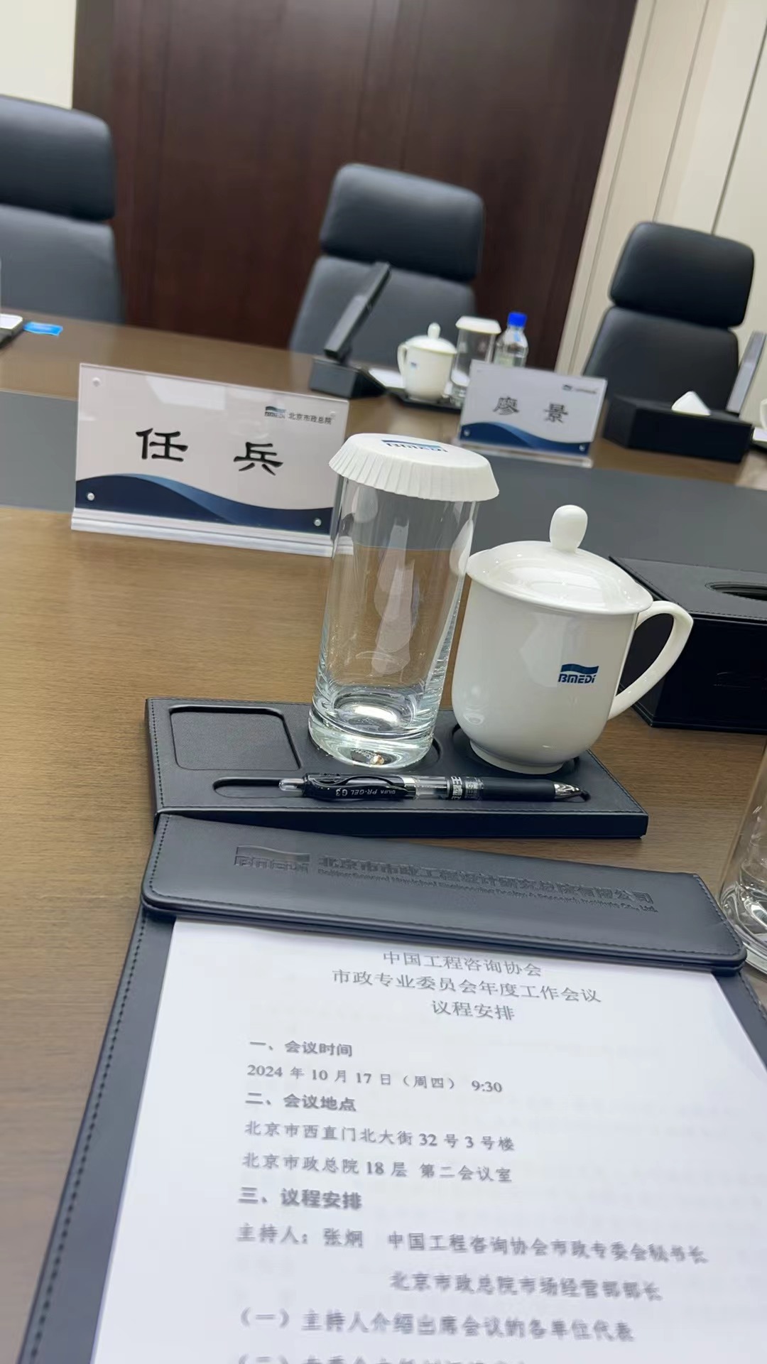 1731292332430766.jpg 微信图片_20241017105339.jpg