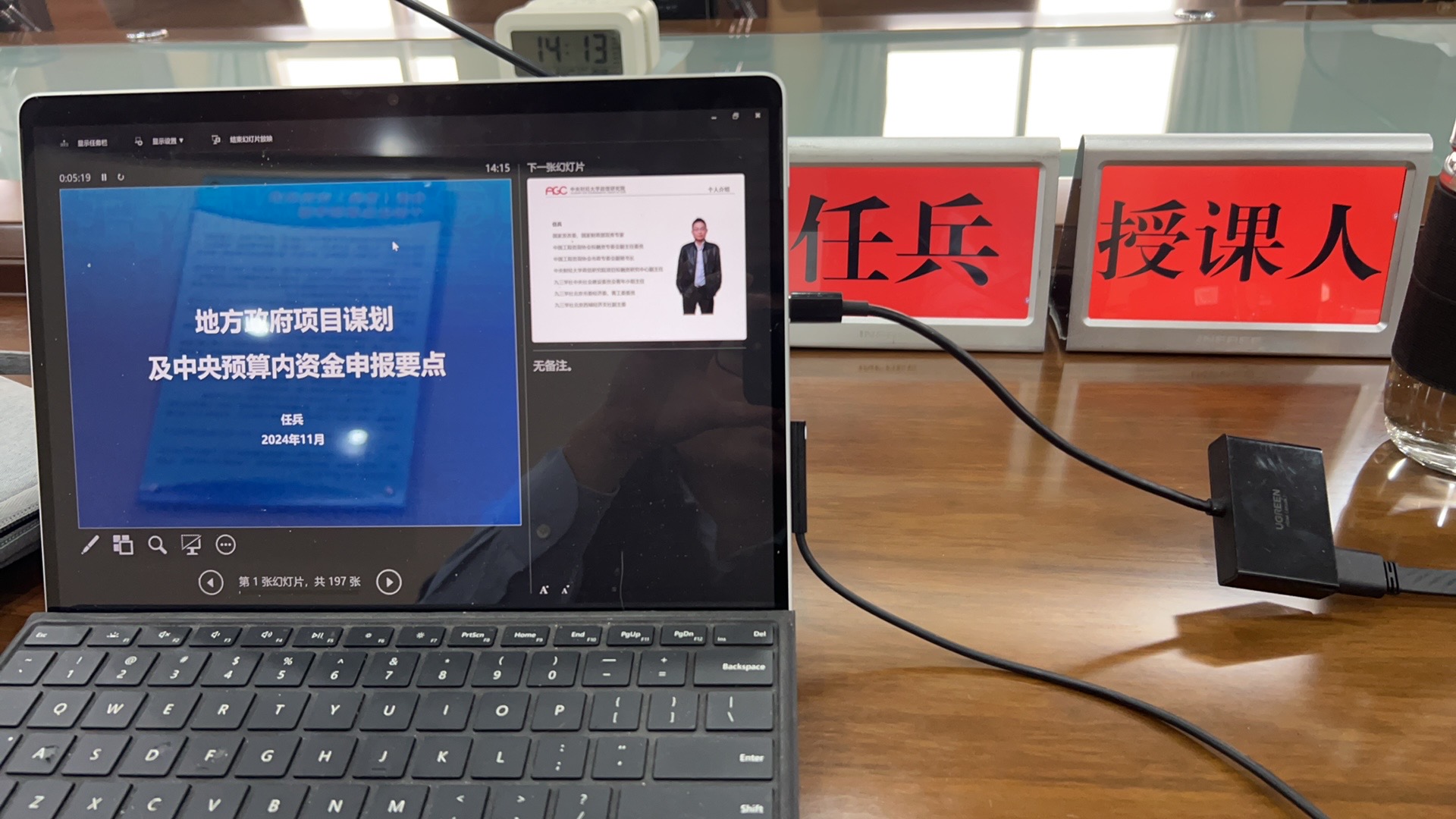 1732522909678837.jpg 微信图片_20241111154942.jpg
