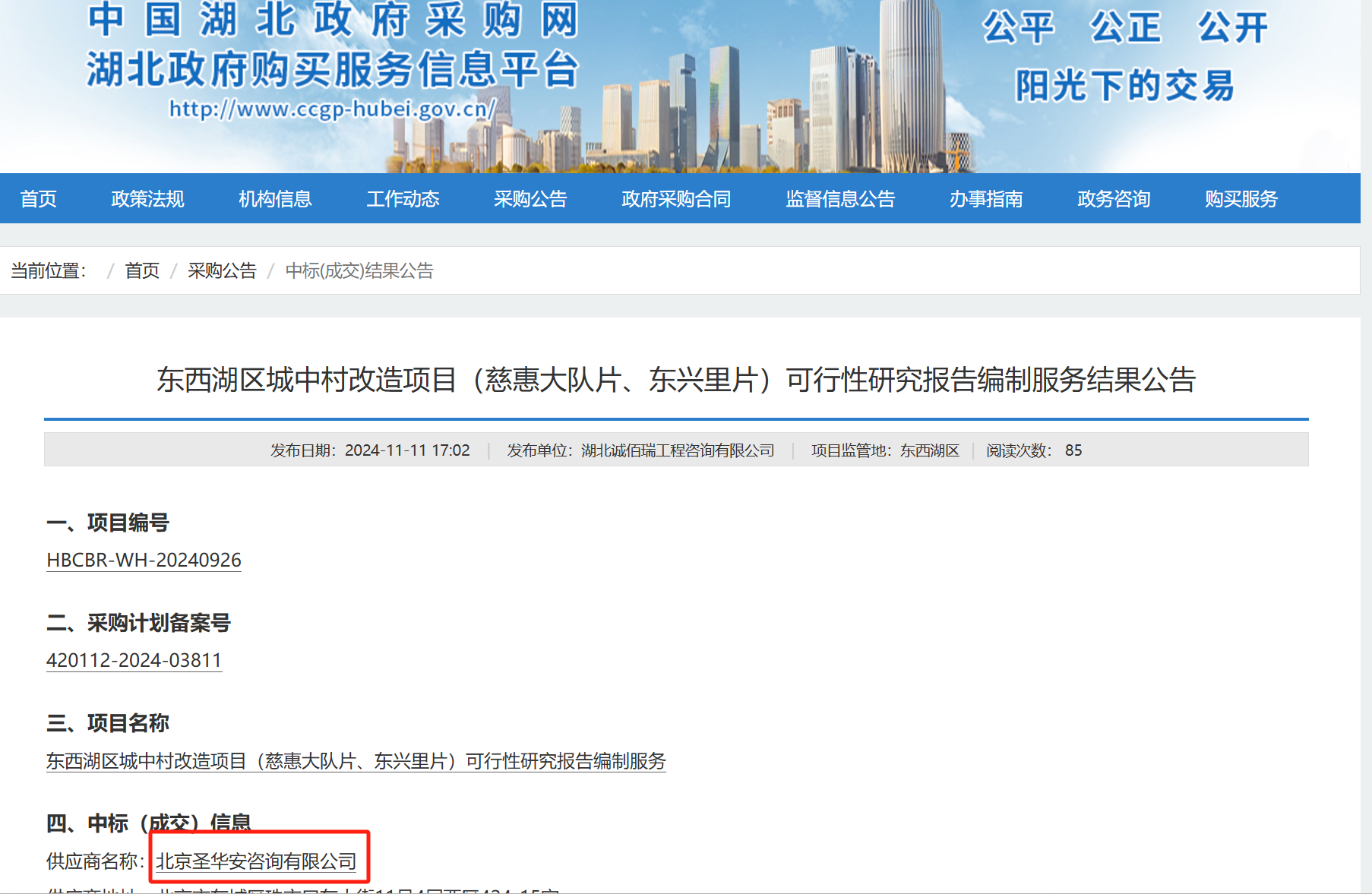 微信图片_20241129162341.png