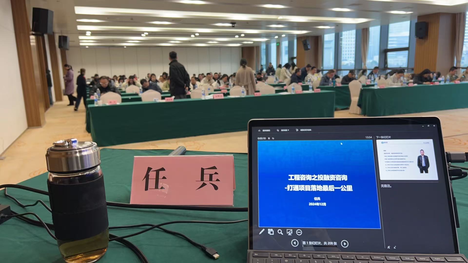 微信图片_20241212152236.jpg