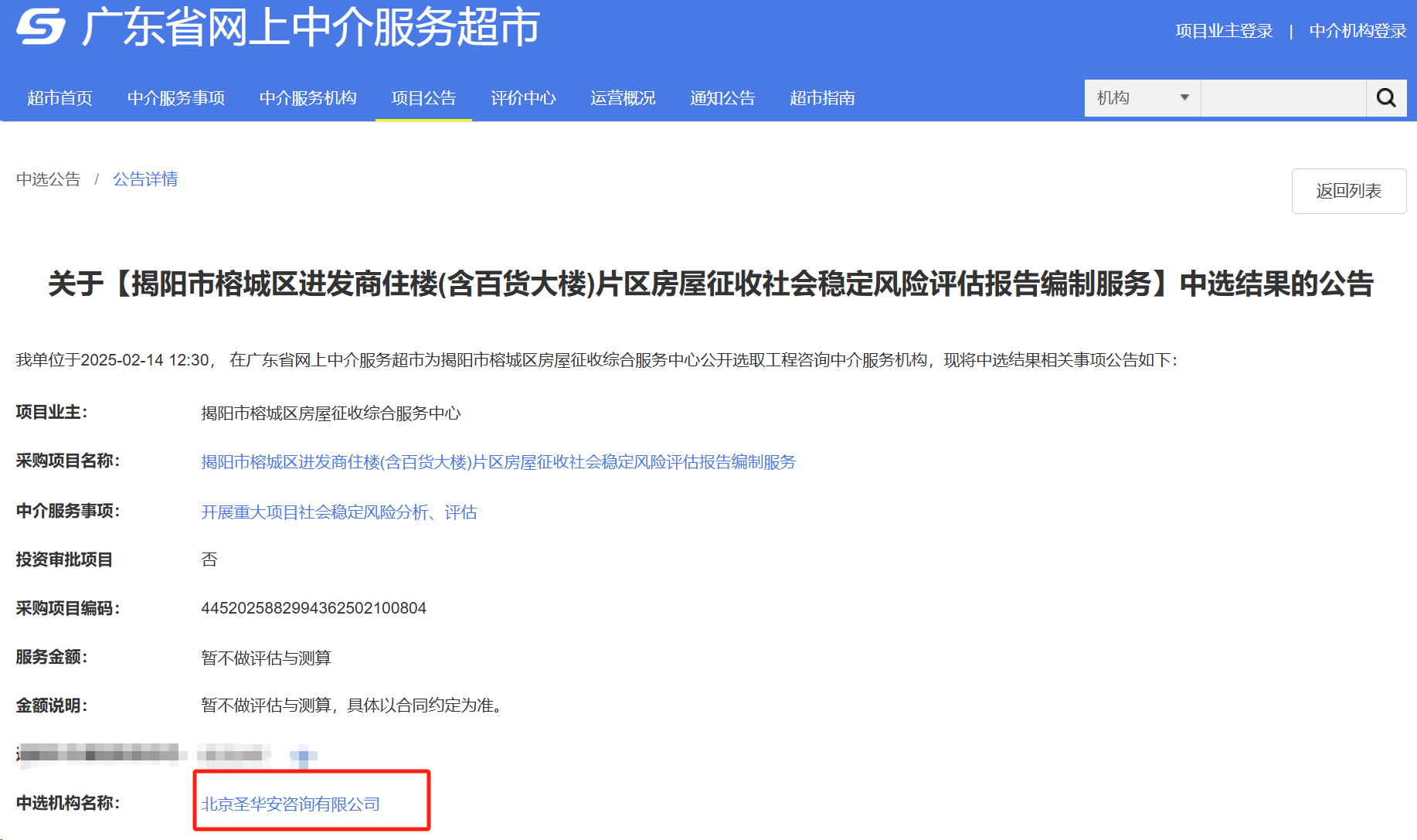微信图片_20250227154003.png