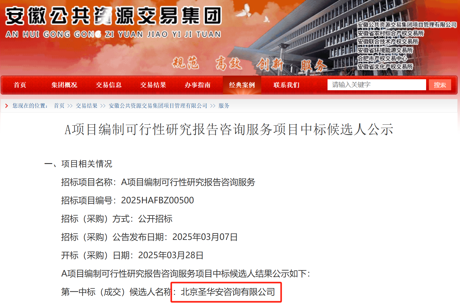 微信图片_20250401145716.png