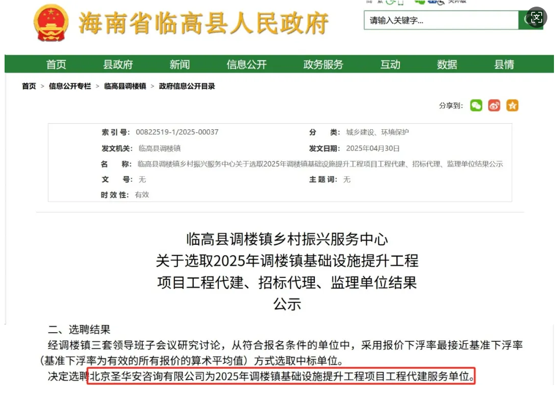 微信图片_20250512102831.png