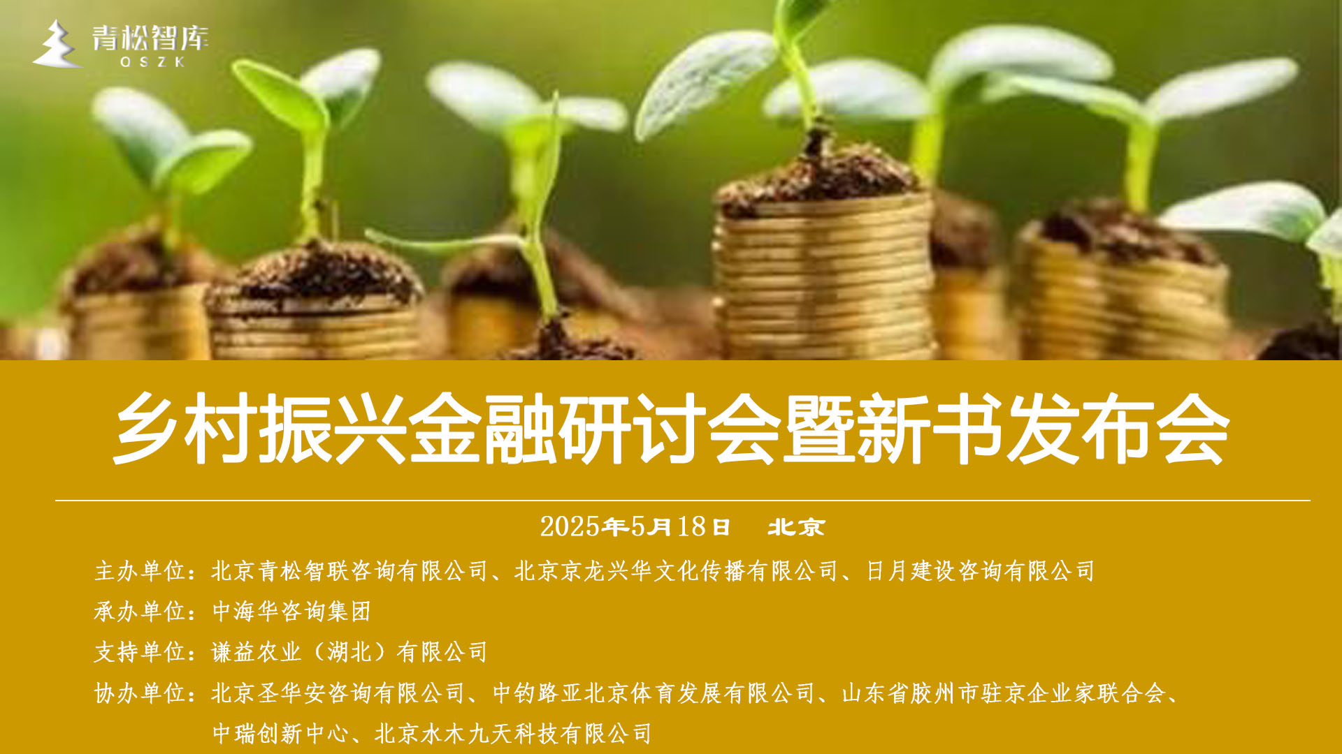 微信图片_20250519145450.jpg