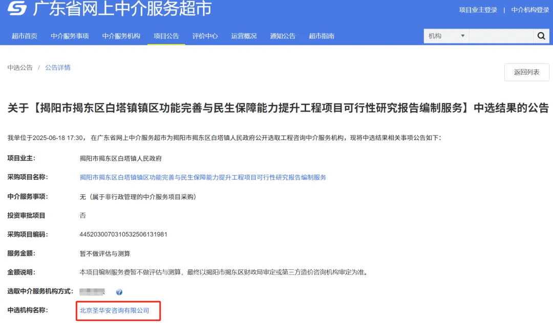 微信图片_20250623111245.png