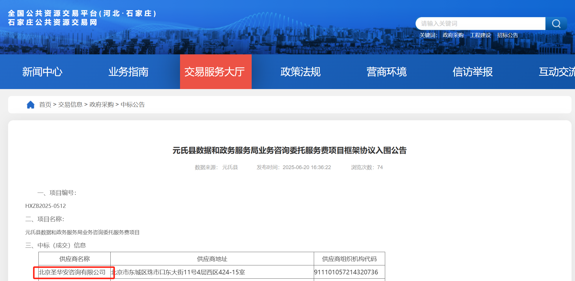 微信图片_20250623161102.png