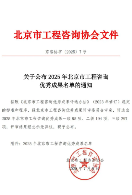 微信图片_20250721173002.png