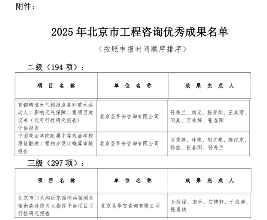 微信图片_20250721173022.png