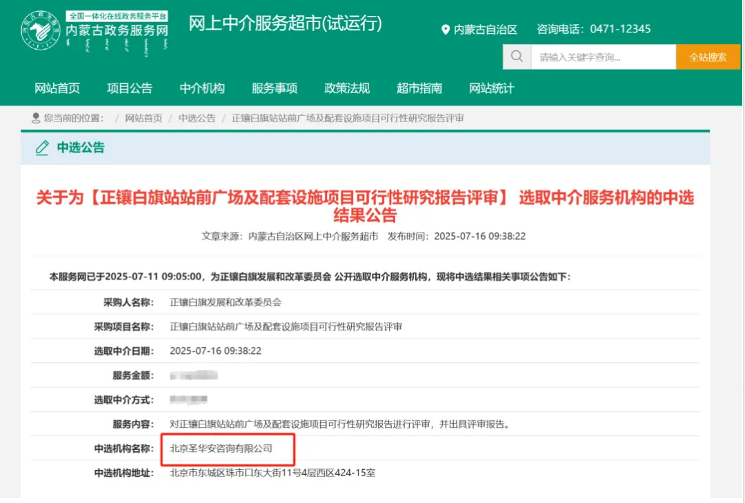 微信图片_20250721173917.png