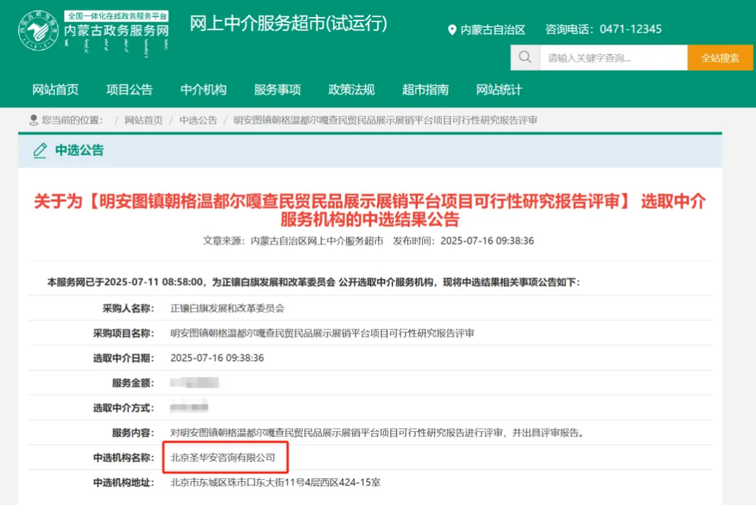 微信图片_20250721173939.png