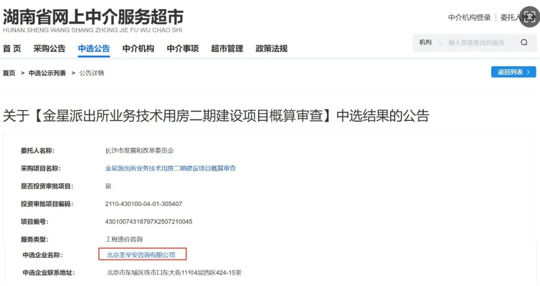 微信图片_2025-08-11_112727_966.png
