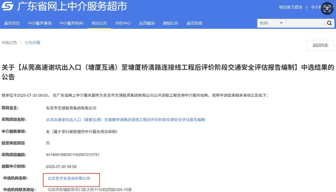 微信图片_2025-08-11_112758_959.png