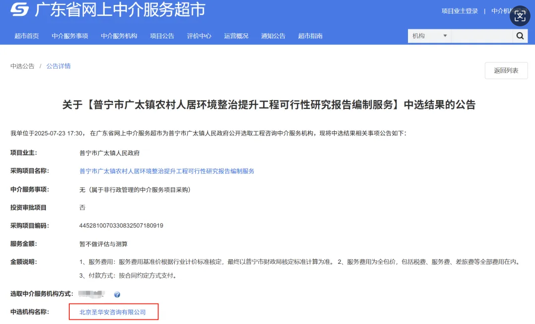 微信图片_2025-08-11_112824_699.png
