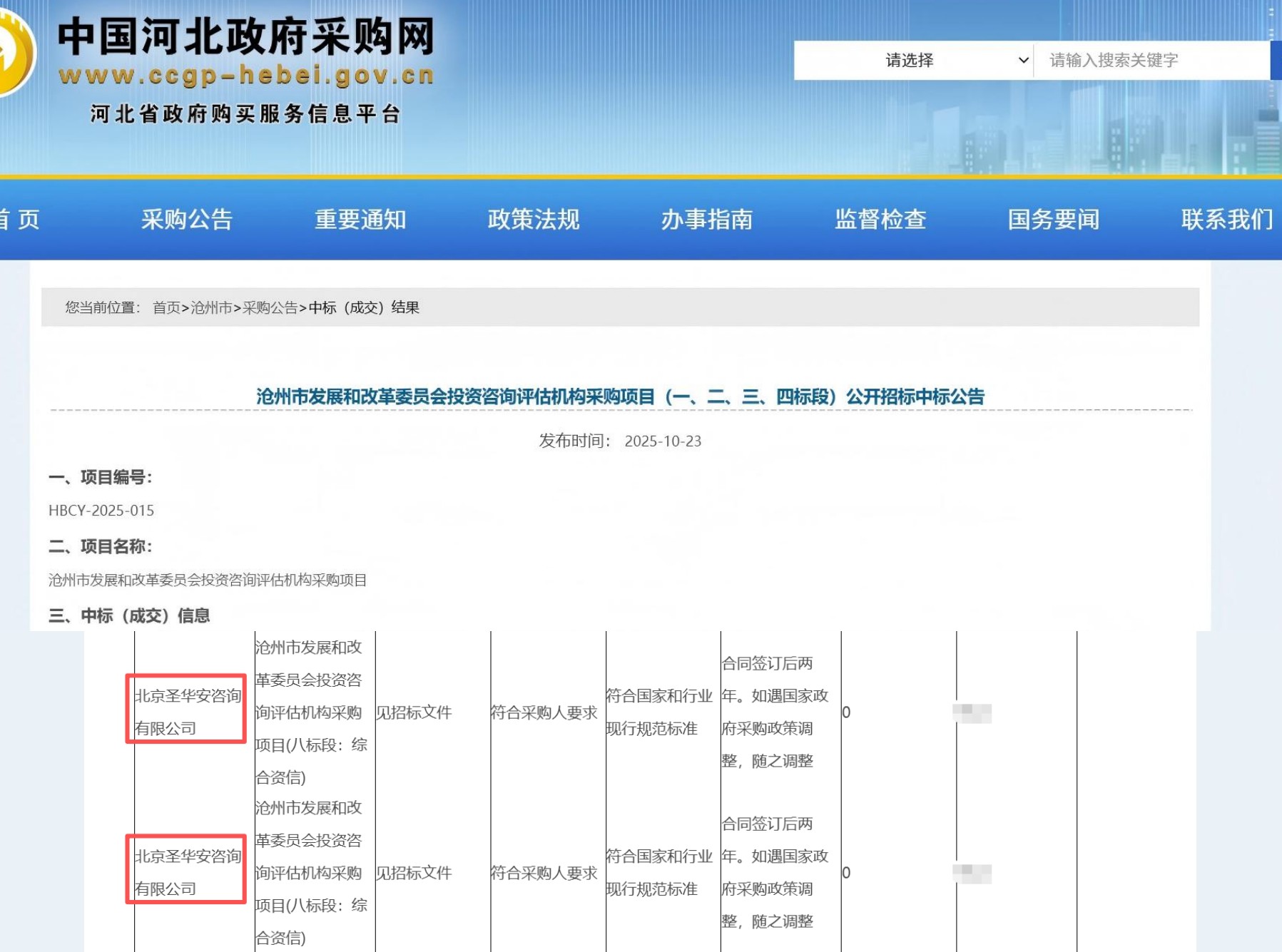 1761544350557502.jpg 5.jpg