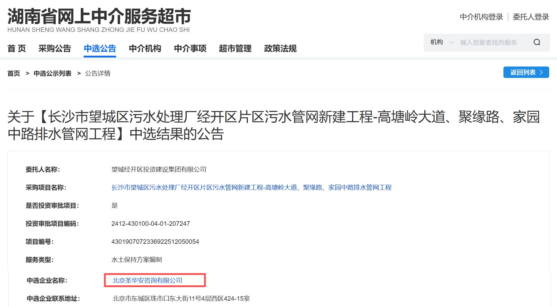 1766384425822199.jpg 1.jpg