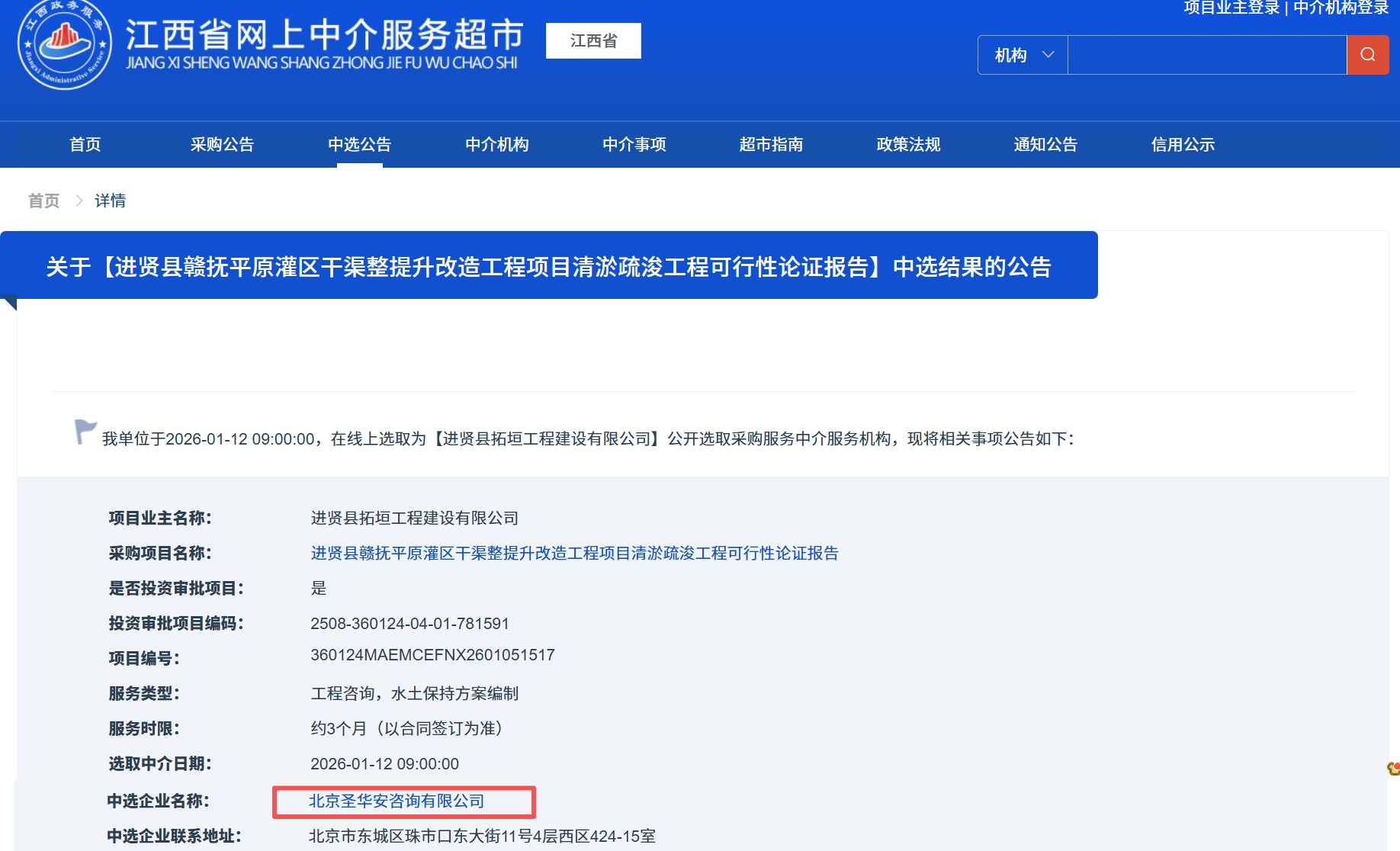 1768269795280302.jpg 1.jpg