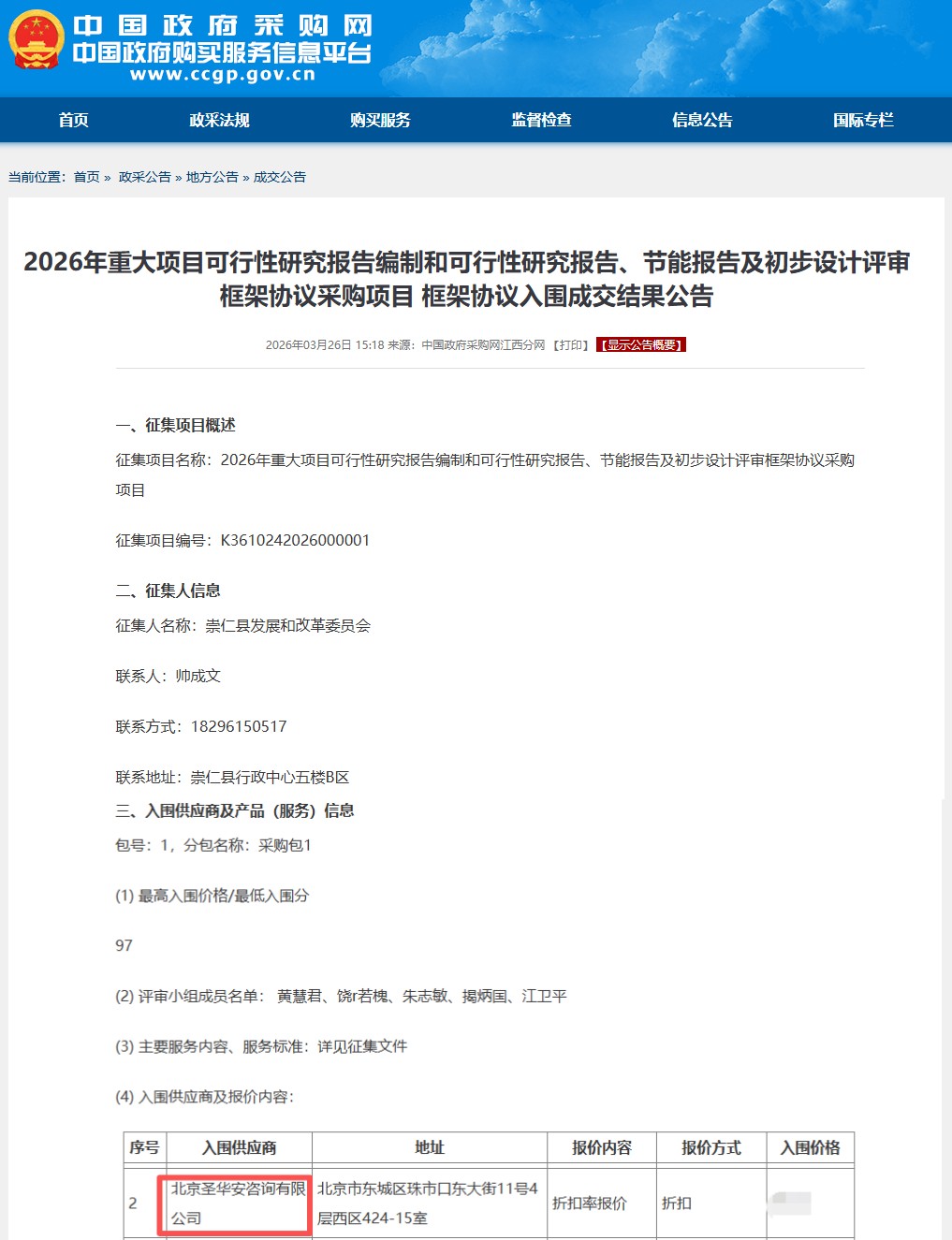 1774591984171685.jpg 3.jpg