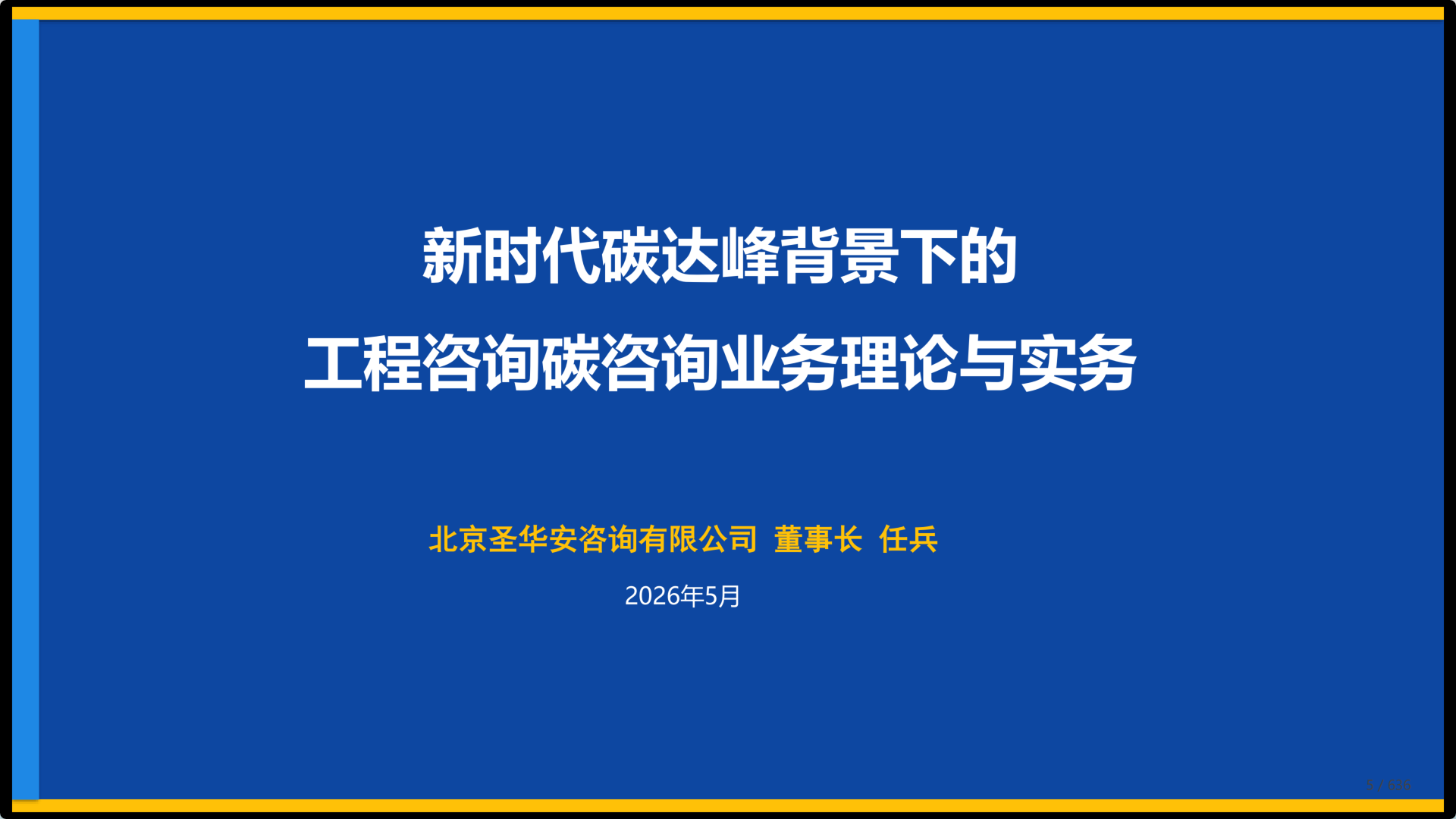 微信图片_20260601170647_1393_18.png