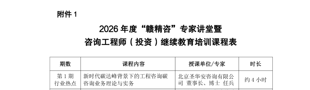 微信图片_20260601170646_1392_18.png