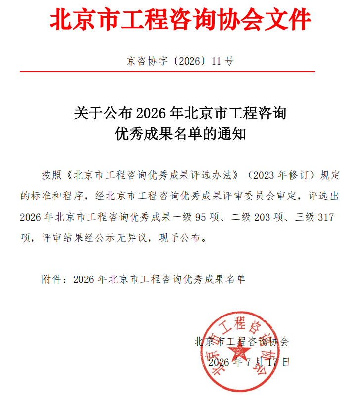 优秀成果.png