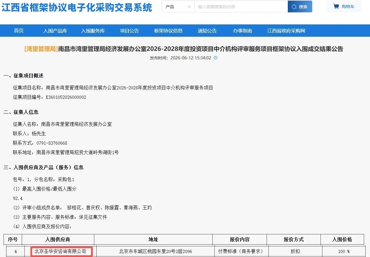 南昌.jpg
