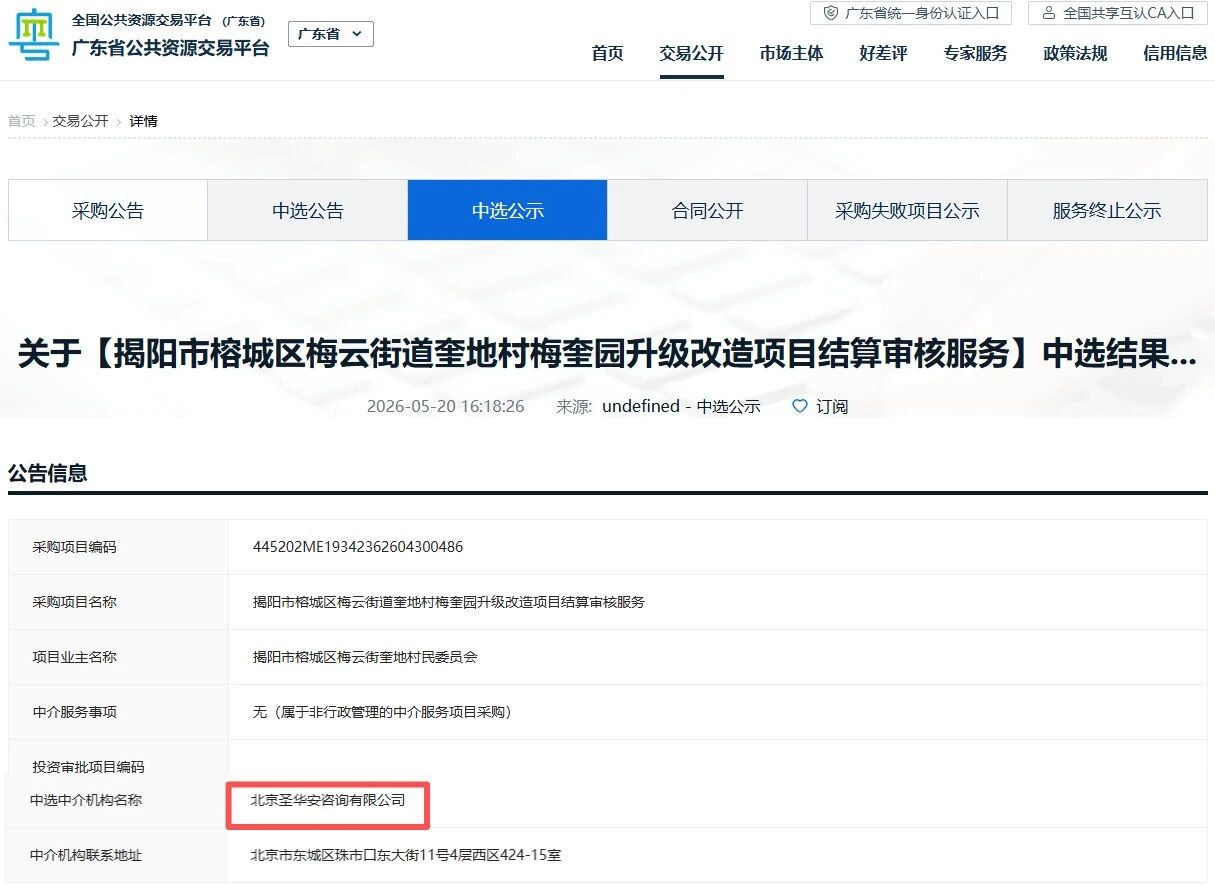 广东.jpg
