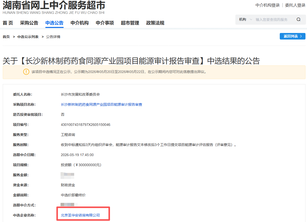 药.png