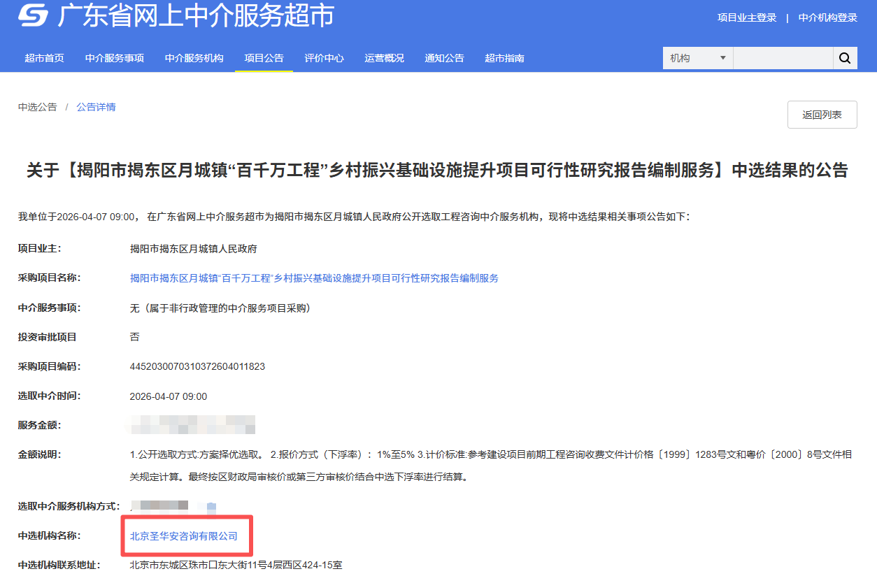 白浅.png