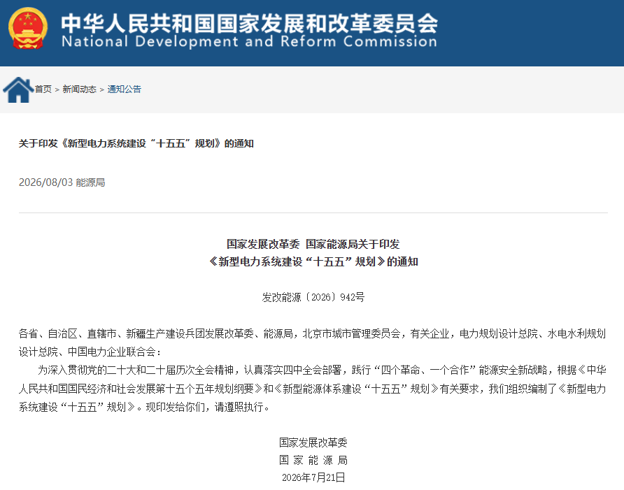 行业新闻.png